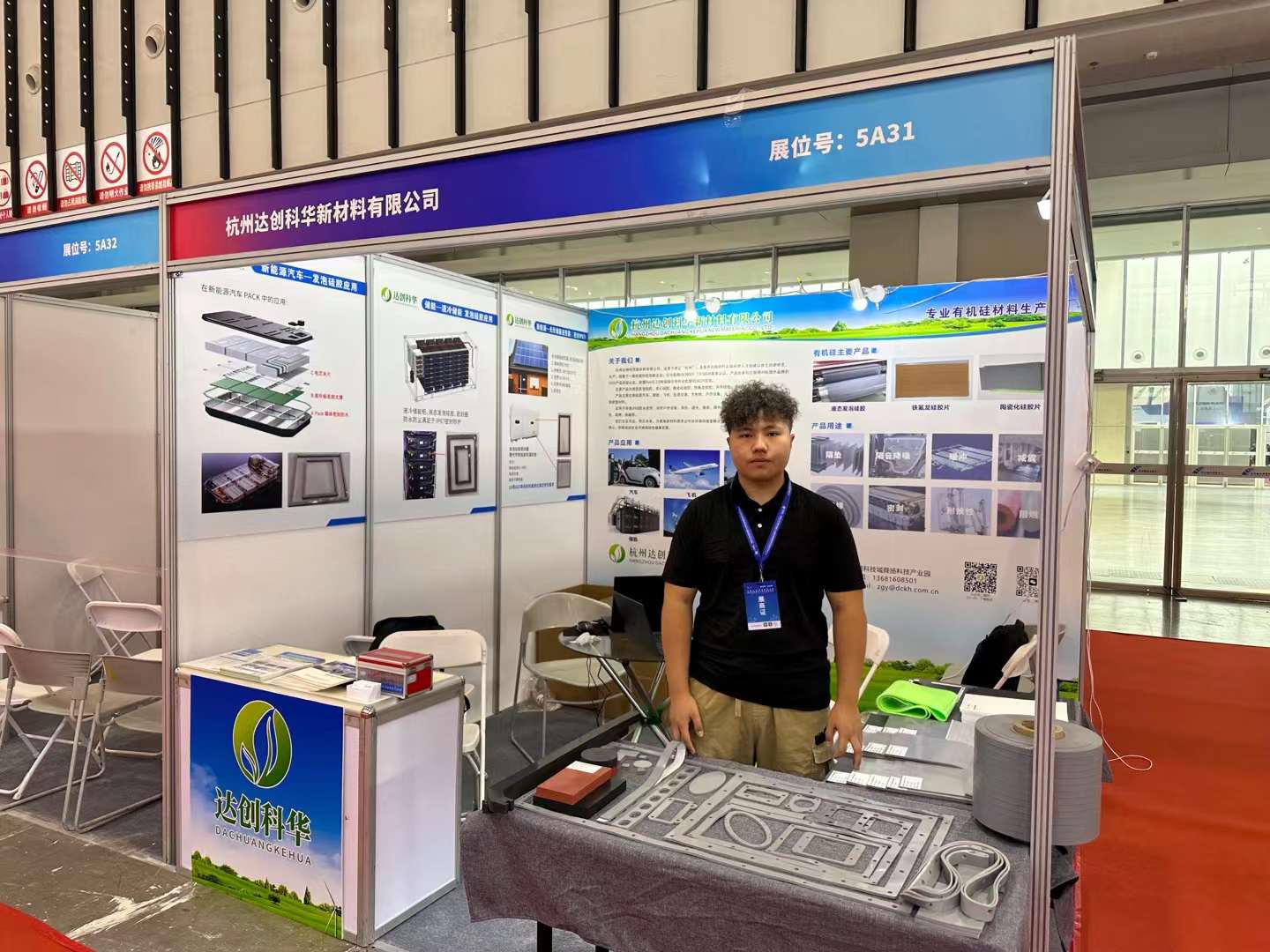 以展促融 | 杭州達創(chuàng)科華加入CESC 中國(江蘇)國際儲能大會(圖4) 以展促融 | 杭州達創(chuàng)科華加入CESC 中國(江蘇)國際儲能大會(圖4)